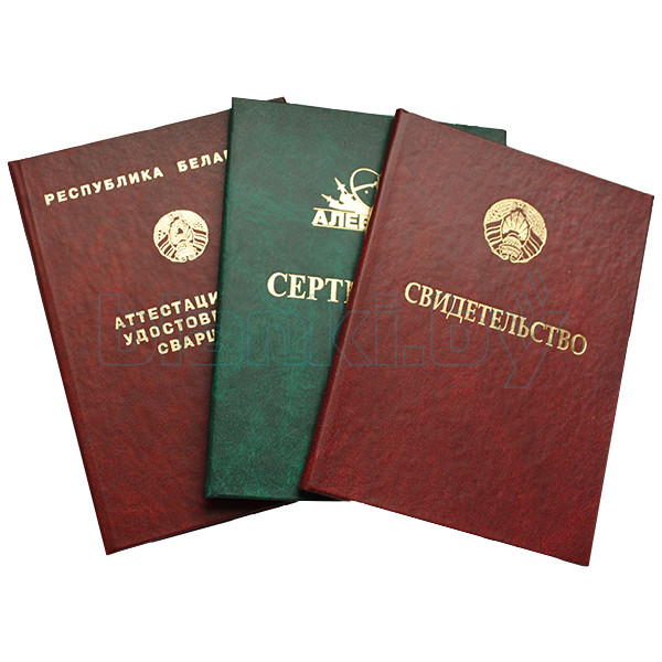 Купить диплом СПбГУПТД на оригинальном бланке - качественно и быстро