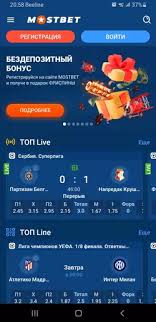 Explore the Mostbet App Your Gateway to Online Betting